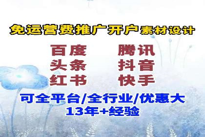 百度竞价包年推广实战：如何快速提升排名