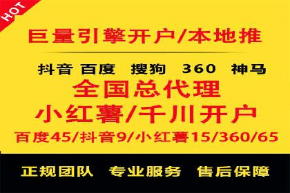 百度SEM竞价案例：如何实现低成本高回报？