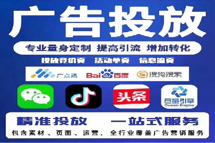 竞价推广公司经典案例：打造行业领先的广告投放效果